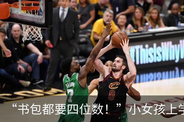 “书包都要四位数！”小女孩上学一幕走红，网友：这车就得三十万