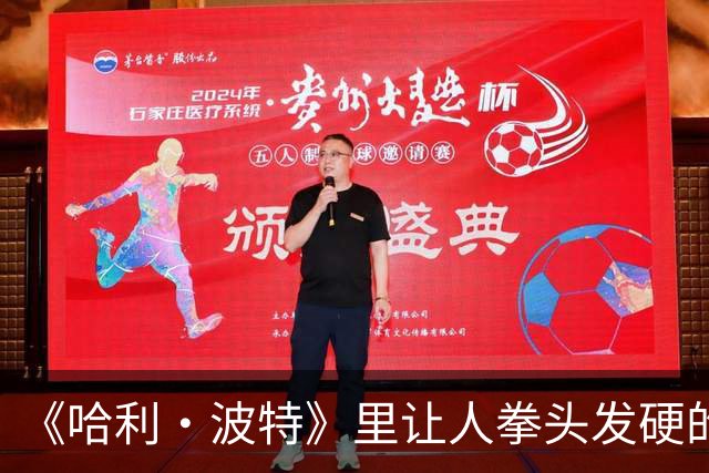 《哈利·波特》里让人拳头发硬的马尔福，在外网成了金发傲娇大小姐