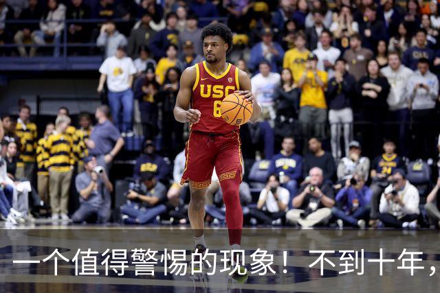 一个值得警惕的现象！不到十年，北方农村已被槟榔“全面入侵”