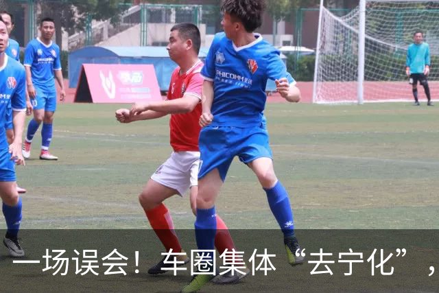 一场误会！车圈集体“去宁化”，宁德时代半年狂揽350亿打脸外界