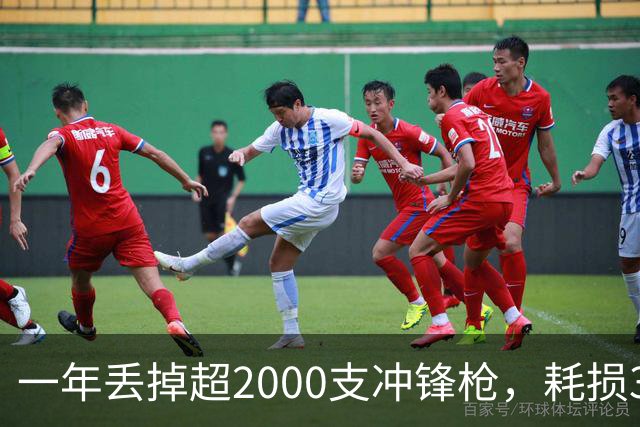 一年丢掉超2000支冲锋枪，耗损350多万发子弹！这是啥部队？