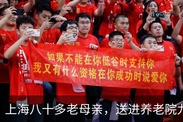 上海八十多老母亲，送进养老院九个月去世，遗书称：儿子母亲恨你