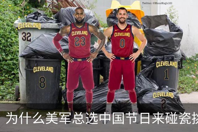 为什么美军总选中国节日来碰瓷挑衅？
