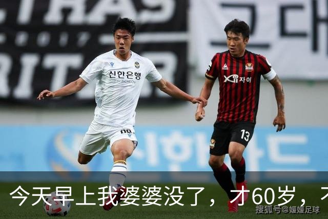 今天早上我婆婆没了，才60岁，不是生病不是意外，就是喝了一杯水