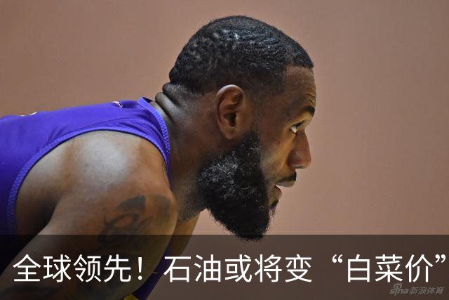 全球领先！石油或将变“白菜价”了？中国新技术让实力再次飙升！
