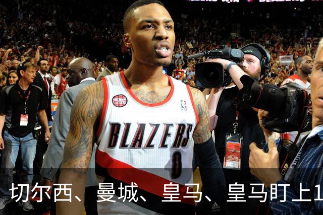 切尔西、曼城、皇马、皇马盯上17岁边锋乌扎比，球员索要500万欧，阿贾克斯难以满足