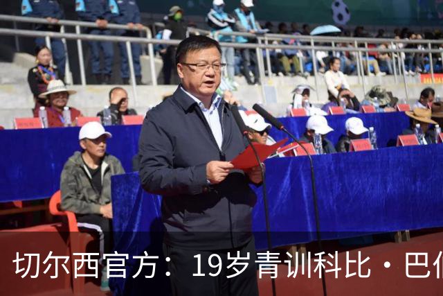 切尔西官方：19岁青训科比·巴伯续约至2030年6月