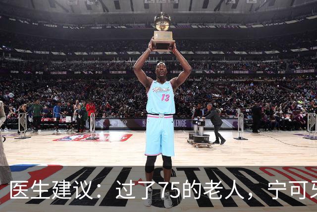 医生建议：过了75的老人，宁可牙齿缺失，也别在这几种状态去镶牙