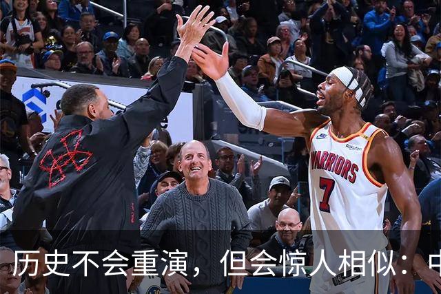 历史不会重演，但会惊人相似：中国金价很大可能重走1994年老路？