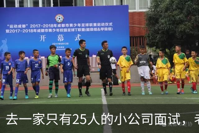 去一家只有25人的小公司面试，老板说我们从不加班。入职第二周我发现，全公司最贵的不是工资单，是每天六点准时熄灯的办公室
