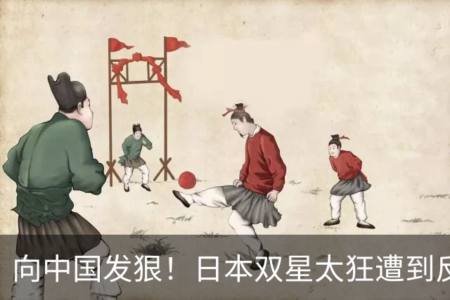 向中国发狠！日本双星太狂遭到反噬：张本智和惨败 松岛辉空爆冷出局
