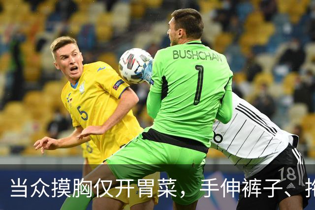 当众摸胸仅开胃菜，手伸裤子、拖进厕所、以身换角，多位女星遭殃