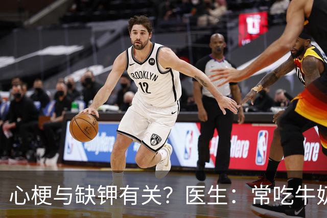 心梗与缺钾有关？医生：常吃牛奶鸡蛋，不如多吃这几物给心脏减负