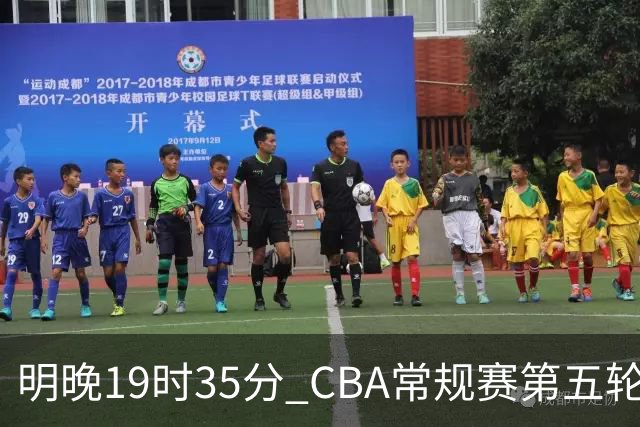 明晚19时35分 CBA常规赛第五轮 辽宁本钢客场挑战浙江浙商证券