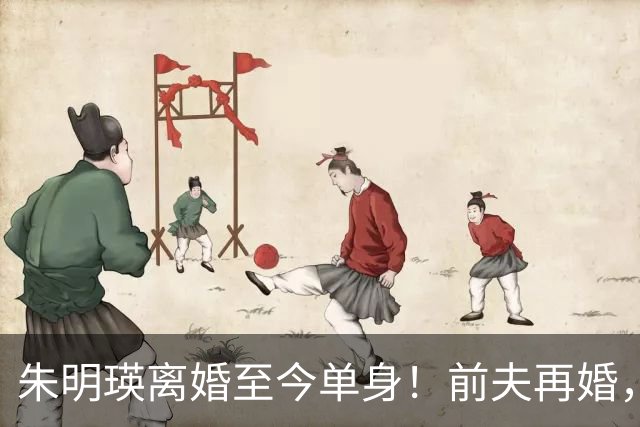 朱明瑛离婚至今单身！前夫再婚，她与妹妹妹夫的关系疏远了