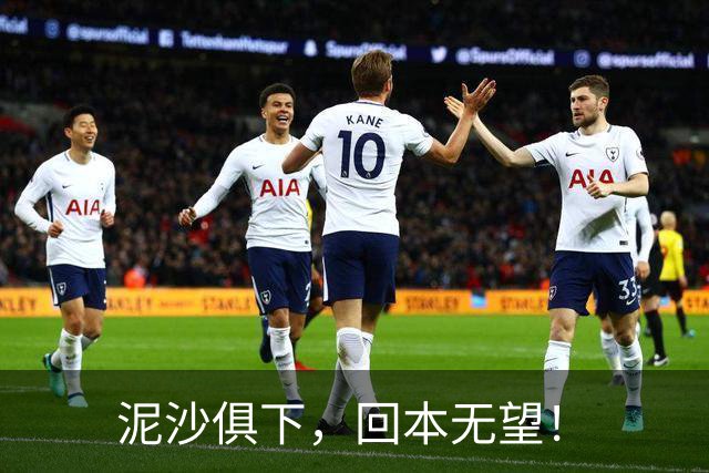 泥沙俱下，回本无望！