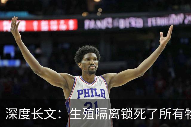 深度长文：生殖隔离锁死了所有物种，为何偏偏放过了人类？