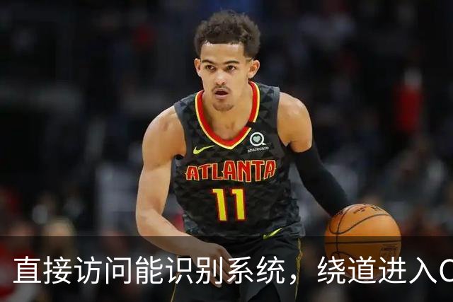 直接访问能识别系统，绕道进入Claude下载页却按钮叠罗汉