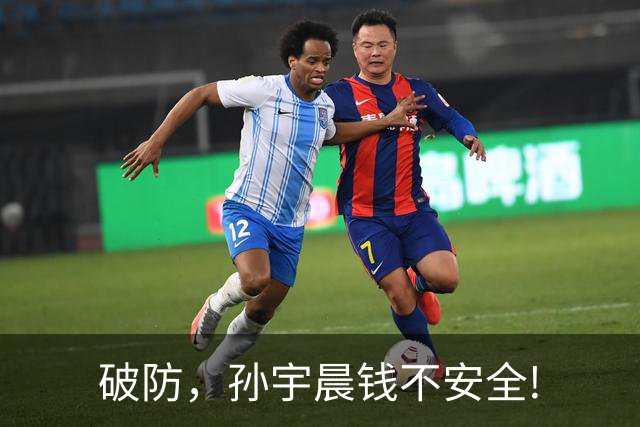 破防，孙宇晨钱不安全!