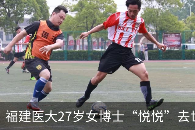 福建医大27岁女博士“悦悦”去世！高颜值学霸为何没躲过这一劫？