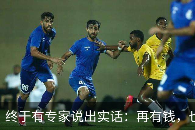 终于有专家说出实话：再有钱，也不要回农村建房，原因很简单！