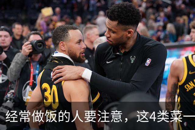 经常做饭的人要注意，这4类菜一定要焯水，别因“懒”吃坏肚子！