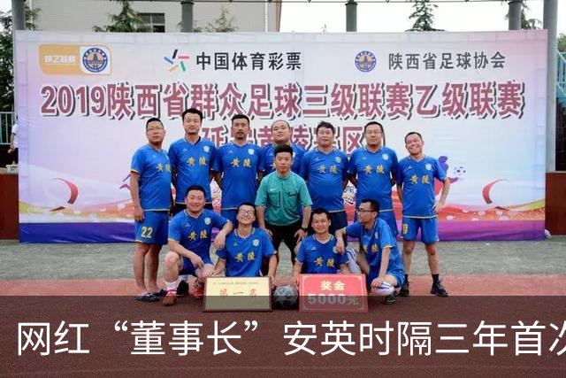 网红“董事长”安英时隔三年首次公开参加活动！新身份曝光，现身宿州为当地文旅“背书”