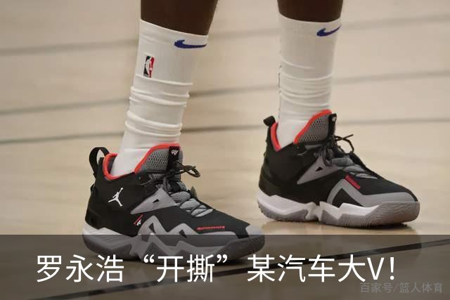 罗永浩“开撕”某汽车大V！