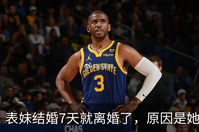 表妹结婚7天就离婚了，原因是她嫁过去的每一天，都宛如人间地狱