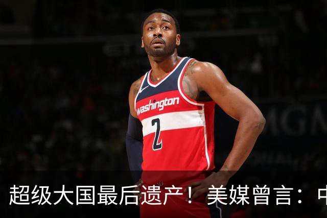 超级大国最后遗产！美媒曾言：中国获三架顶级战机，成就超俄赶美