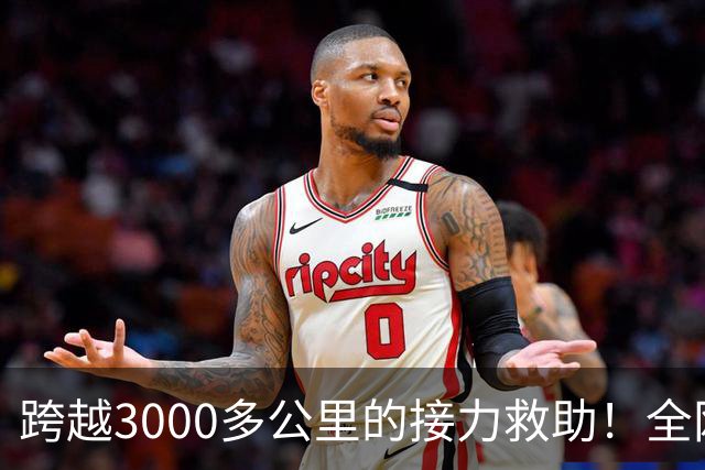 跨越3000多公里的接力救助！全网牵挂的3岁唇腭裂藏族男童多吉抵达北京，男孩父亲：希望孩子手术顺利