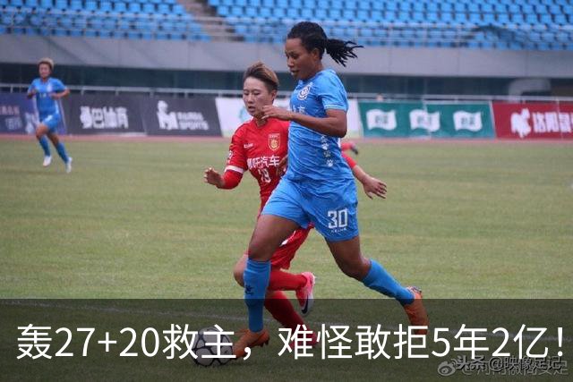 轰27+20救主，难怪敢拒5年2亿！卫冕冠军终于赢了，不败球队仅剩4支
