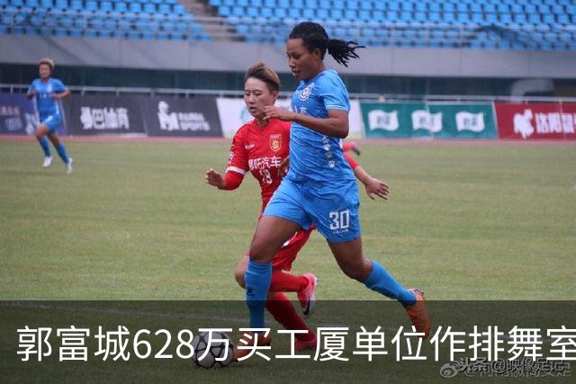 郭富城628万买工厦单位作排舞室，在张智霖隔壁，价格便宜了近4成