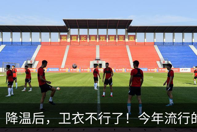 降温后，卫衣不行了！今年流行的“毛衣”，这样穿时髦高级又保暖