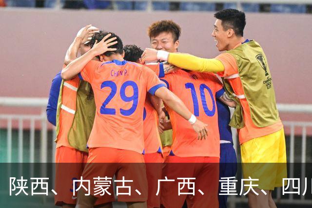 陕西、内蒙古、广西、重庆、四川、贵州、云南、西藏、甘肃、青海、宁夏、新疆联合发布“双十一”提示