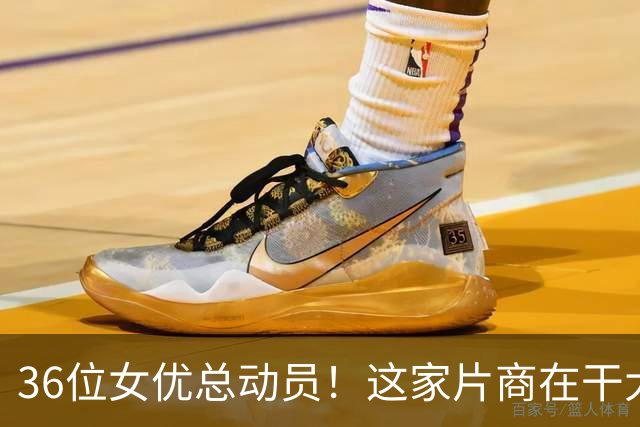36位女优总动员！这家片商在干大事！