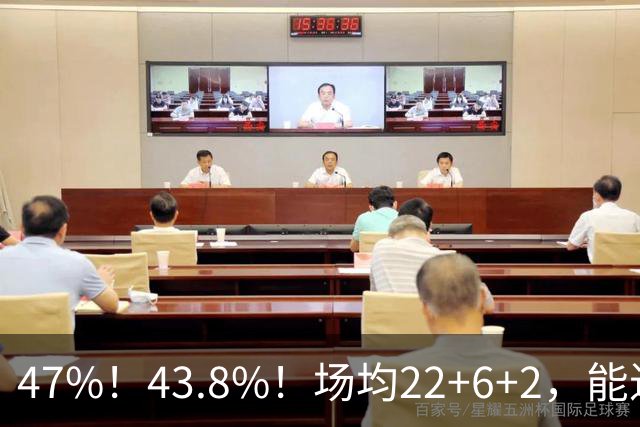 47%！43.8%！场均22+6+2，能进攻防守也很强，还让绿军“白赚”2个首轮签
