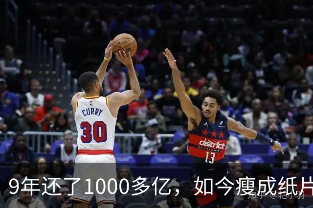 9年还了1000多亿，如今瘦成纸片人的王健林，还欠多少钱没还完？